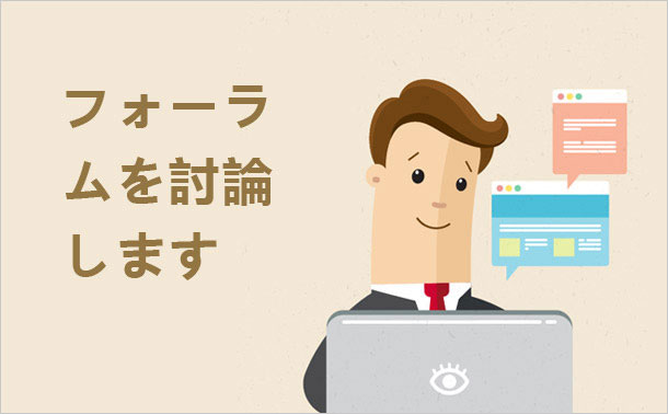 ブログに注目します