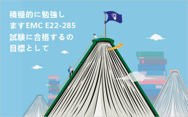 積極的に勉強します