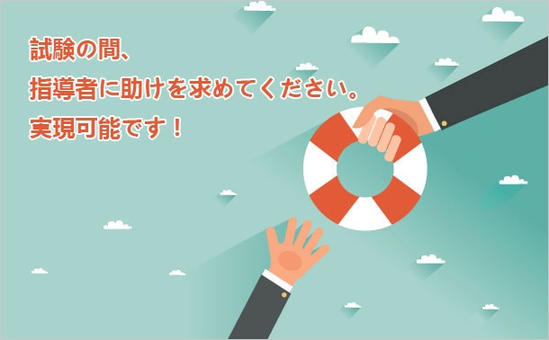 CCIE Data Center ラボ試験