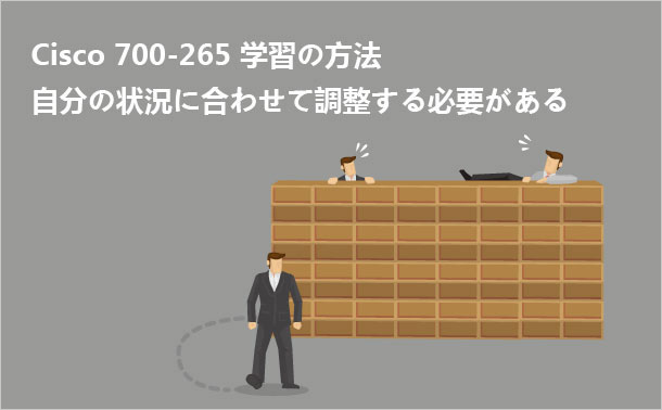 Cisco 700-265