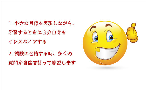 信頼を確立する方法