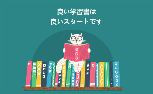 Cisco 200-355 学習書