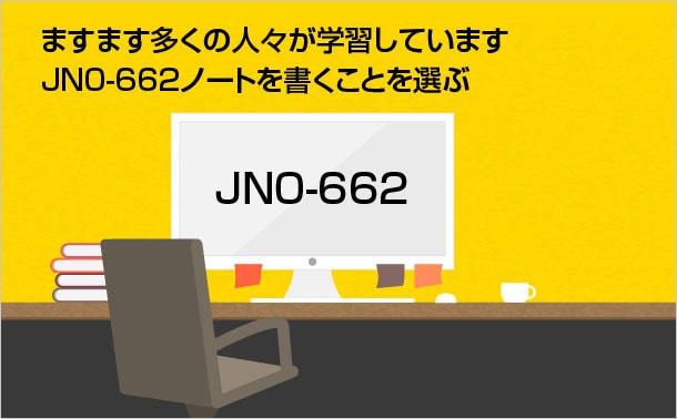 JN0-662 JN0-662
