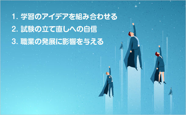 JN0-662ノートを書くのはメリット JN0-662ノートを書くのはメリット