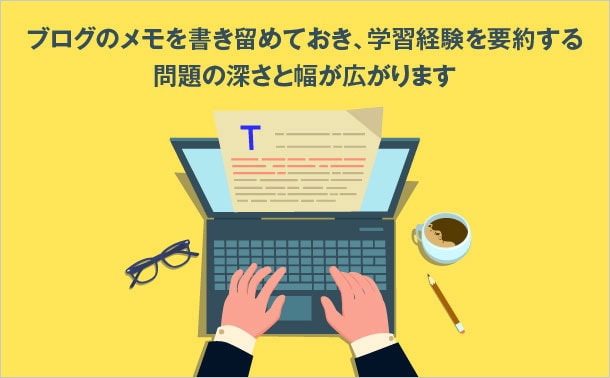 EX200の学習経験を要約する