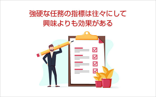 LPI 304-200を学ぶタスクを作成する