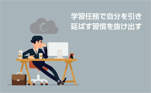 LPI 304-200を学習します