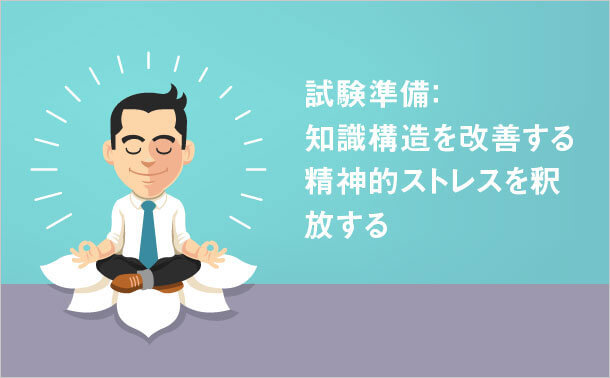 Microsoft 70-735 試験準備