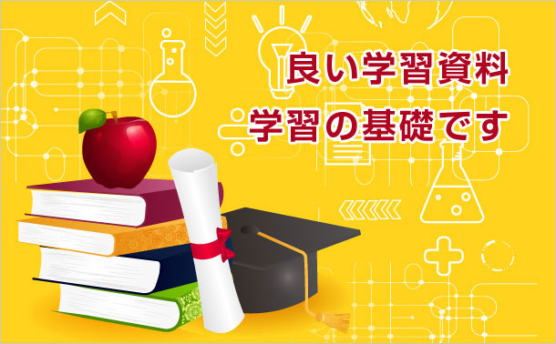 C9510-418 学習資料