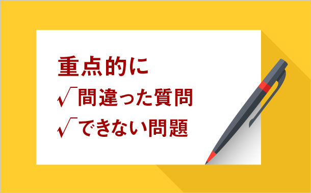 Cisco 300-101J問題