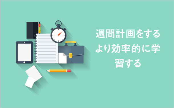 Juniper Cloud計画表