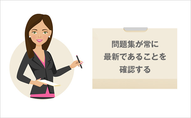DP-200問題集が常に最新であることを確認します